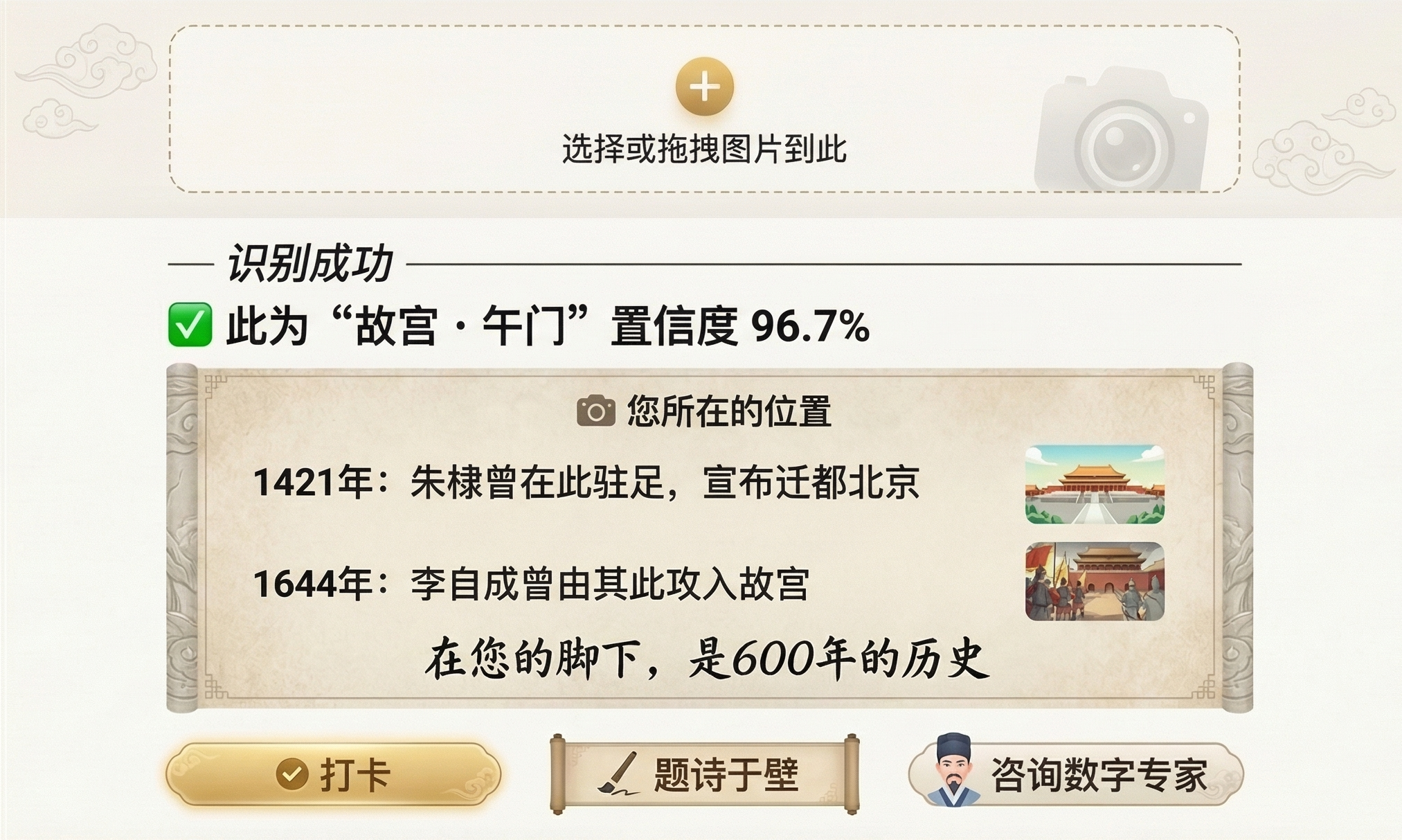 语言改成中文_2K_202603201041-01b5d3d6