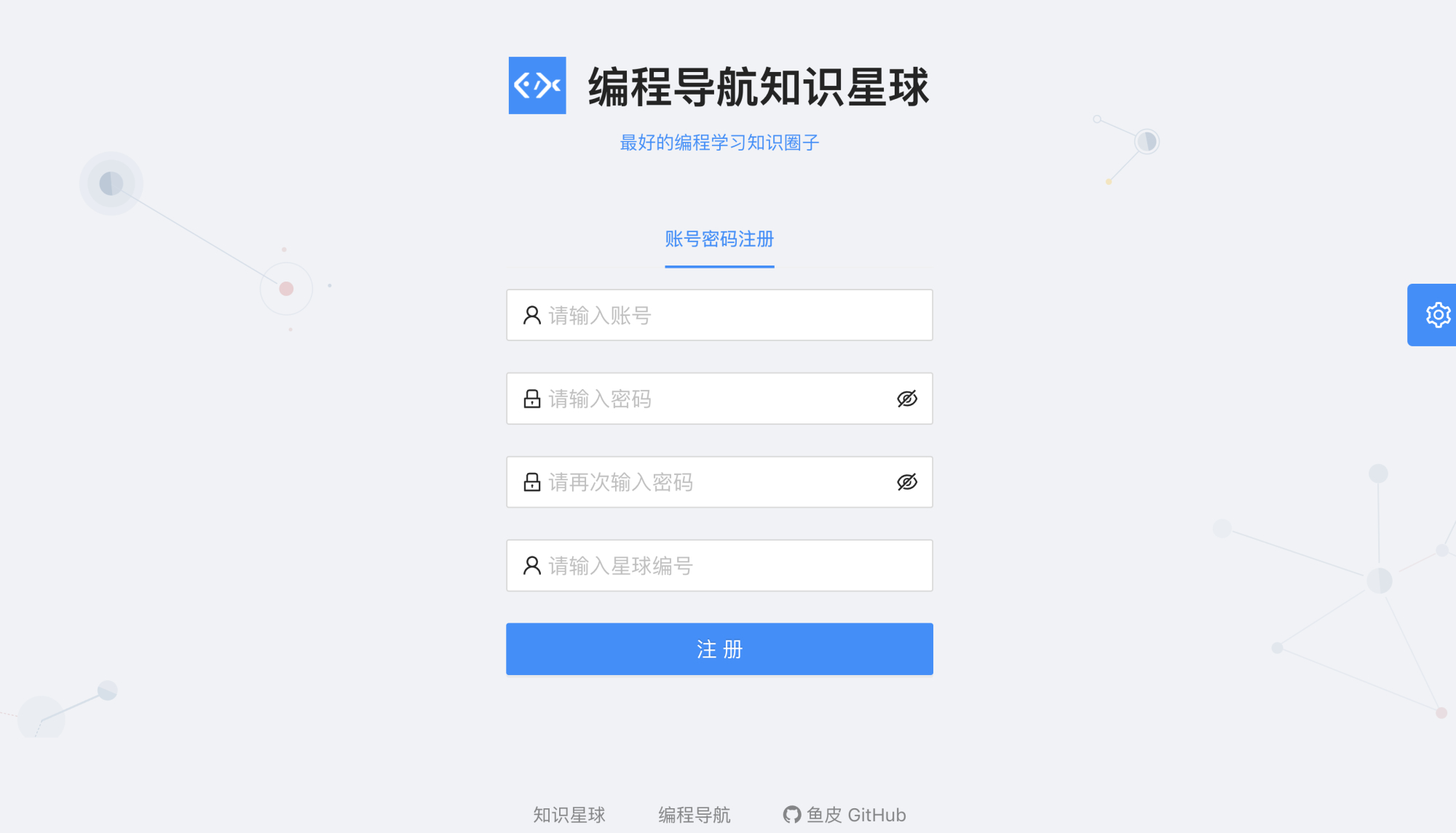 (null)-20240516111823657-dcc786e3