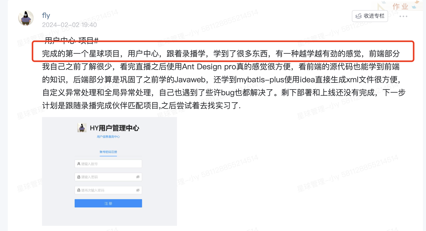 (null)-20240516111824261-ec0375fa