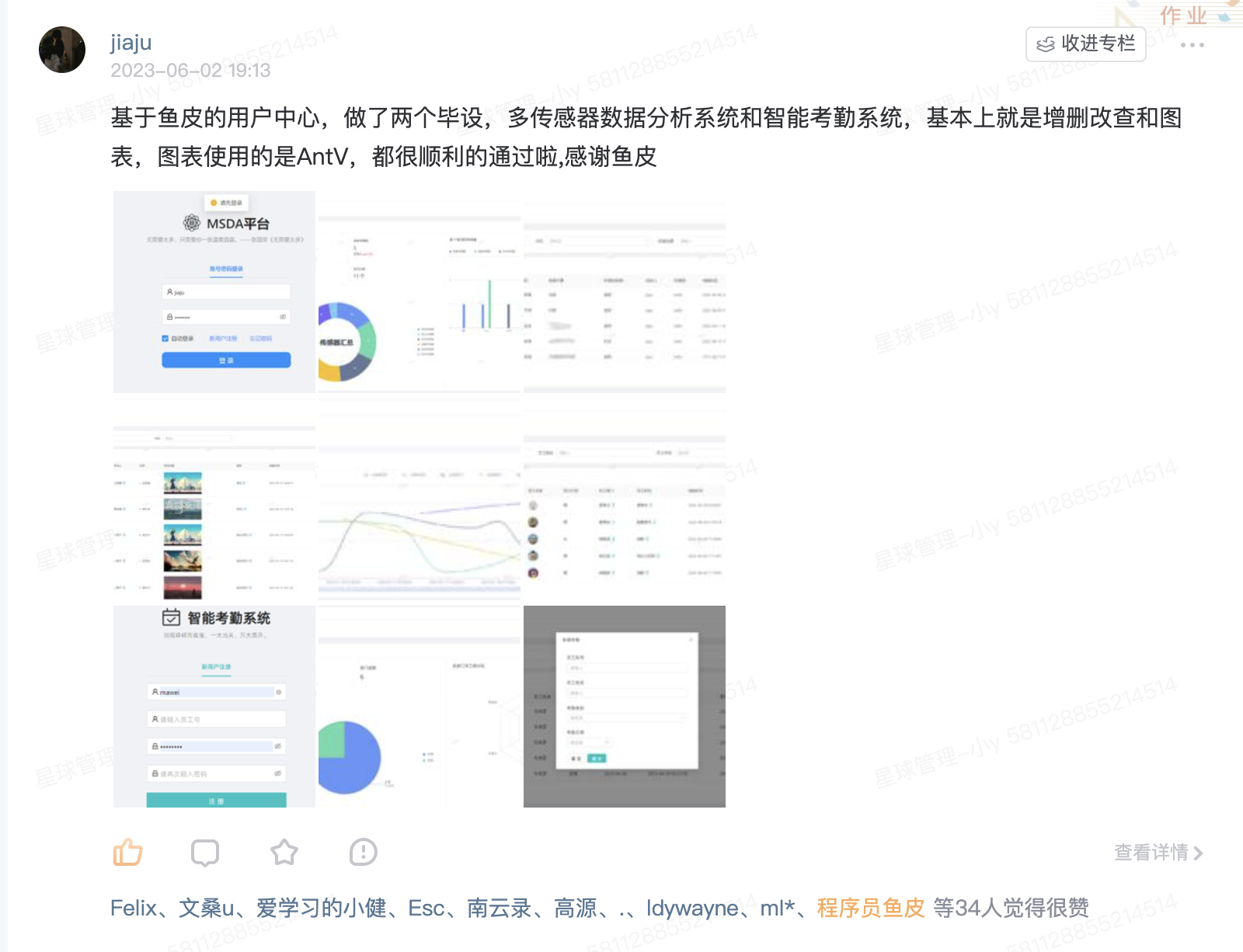 (null)-20240516111826059-3e57274f