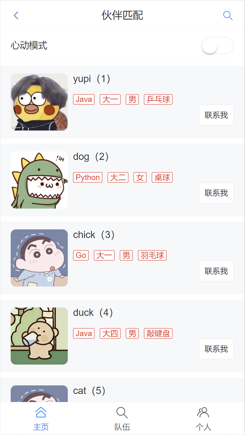 (null)-20240516114022982-ed88b813