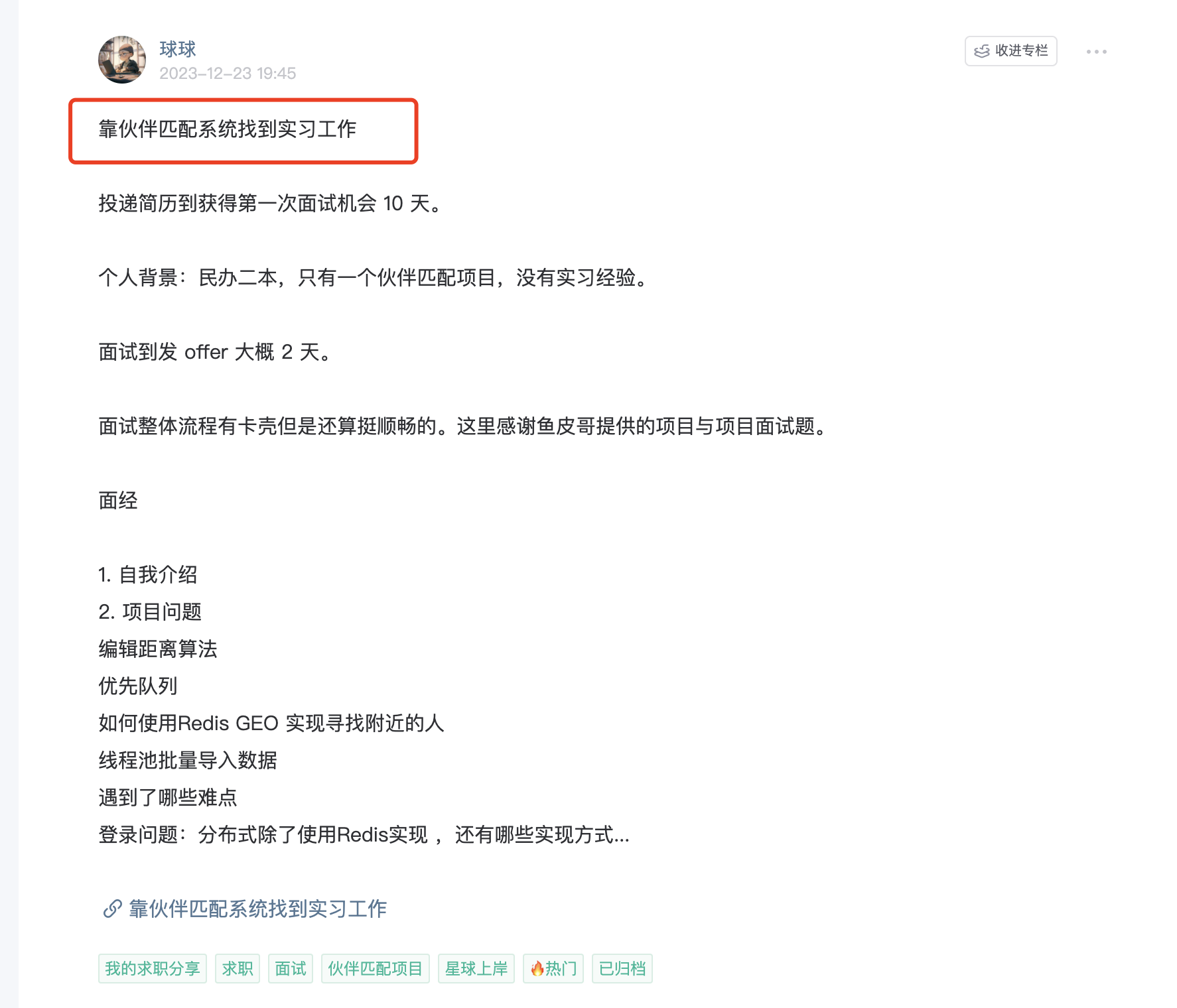 (null)-20240516114024002-2c6ccabe