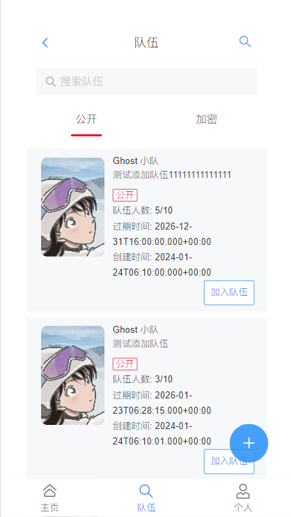 (null)-20240516114026119-573e56b1