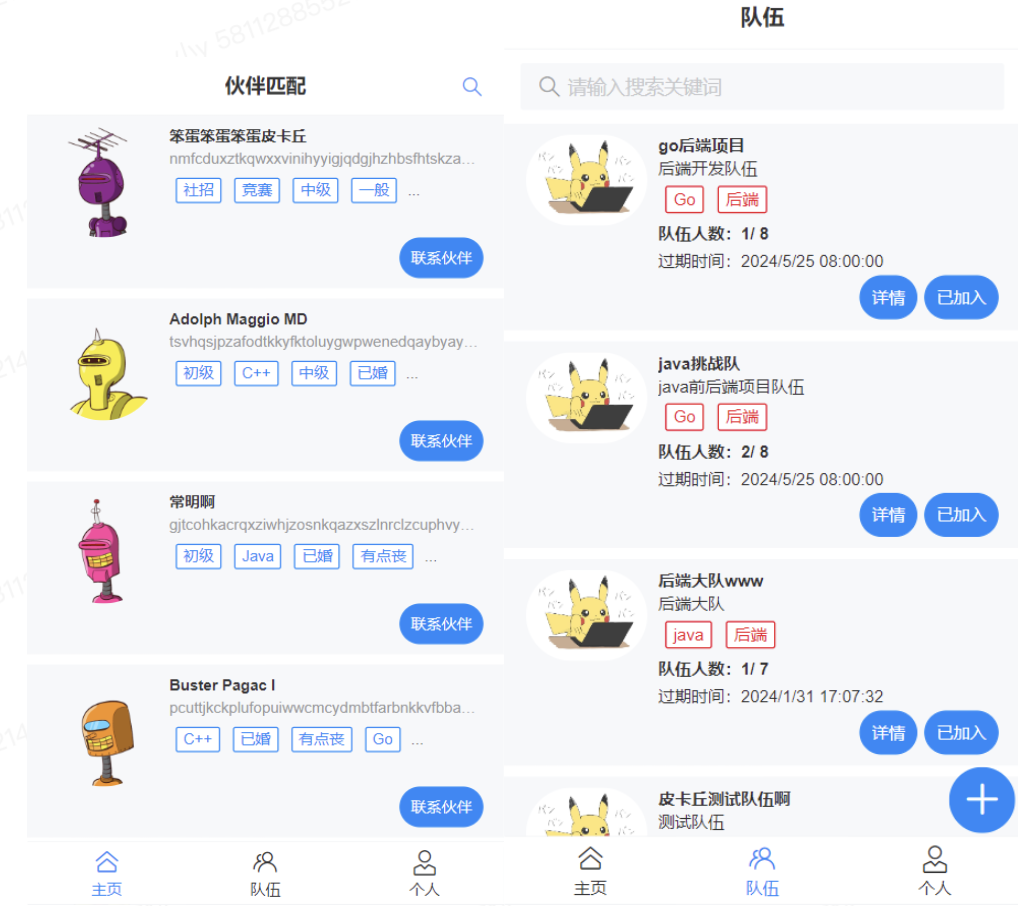 (null)-20240516114026625-b1f7f5ec