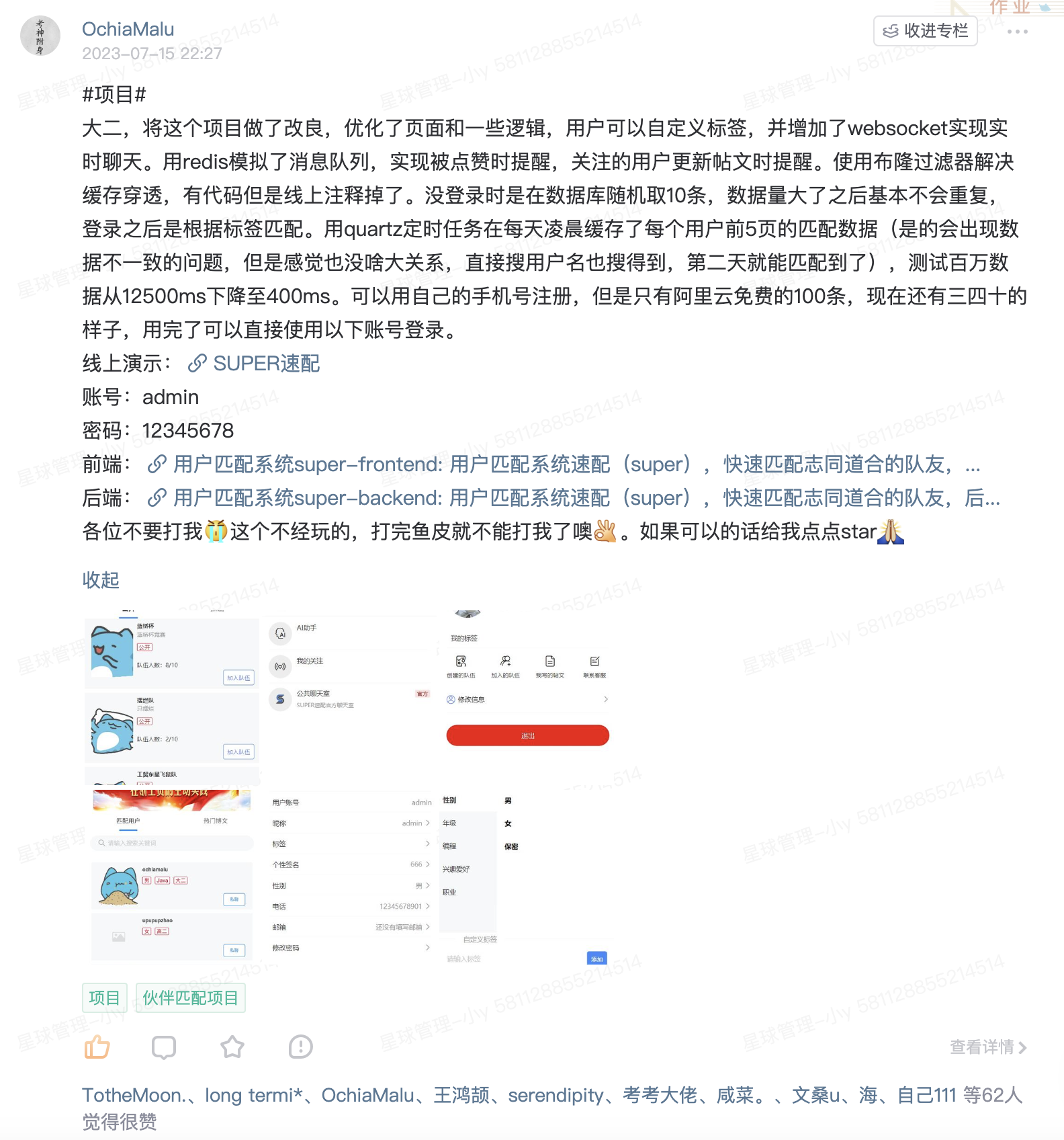 (null)-20240516114027300-70606bef