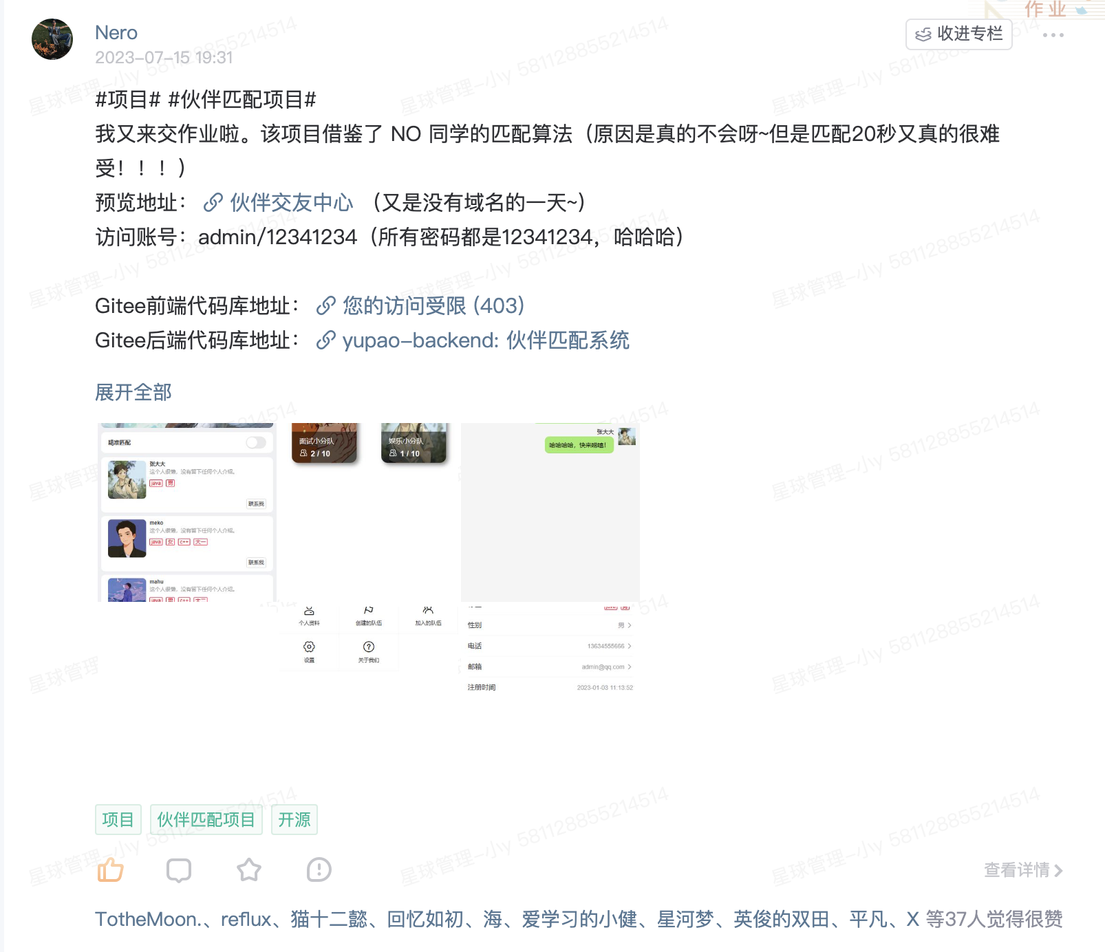 (null)-20240516114027501-e43a58d1