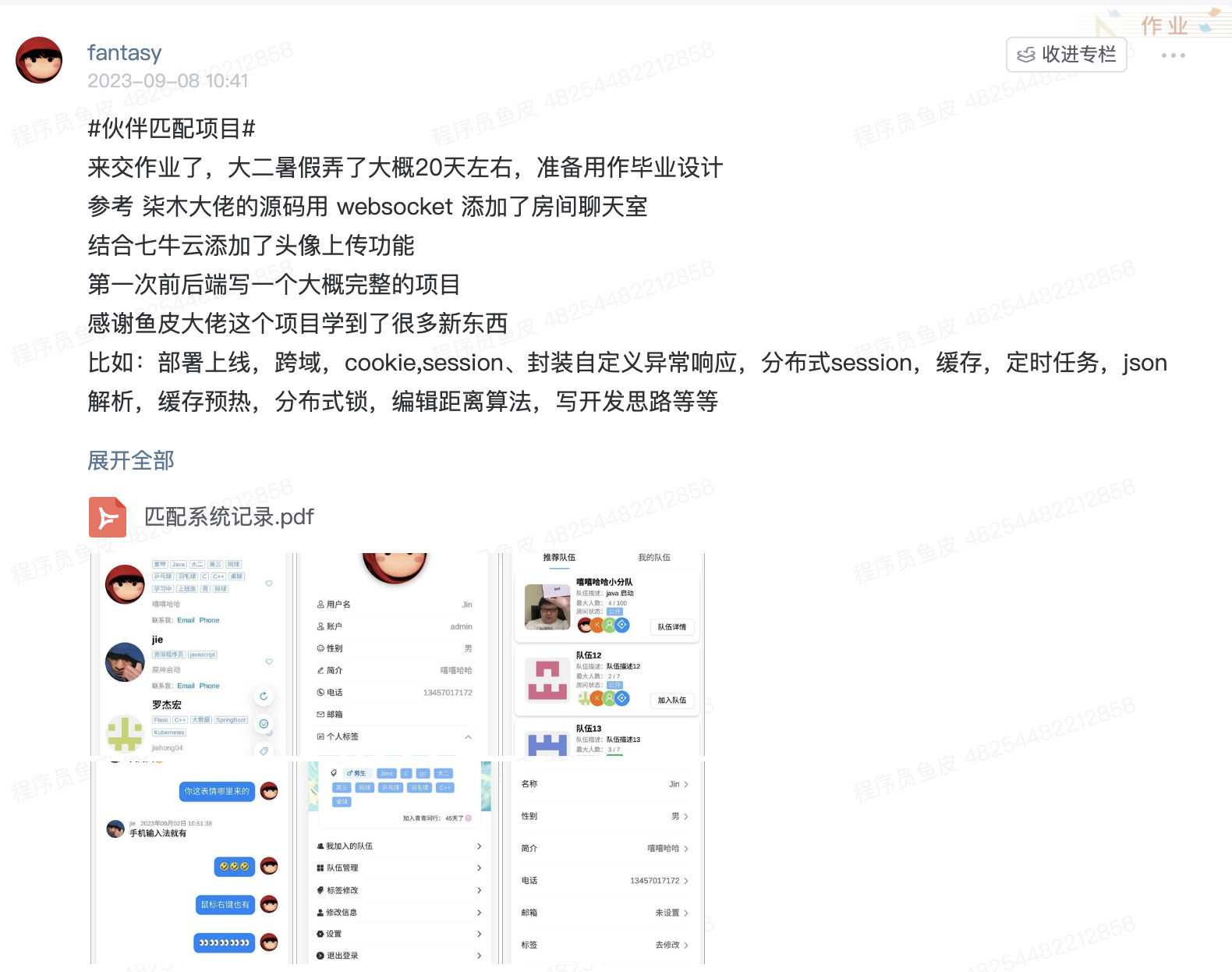 (null)-20240516114028551-cd3cc5b4
