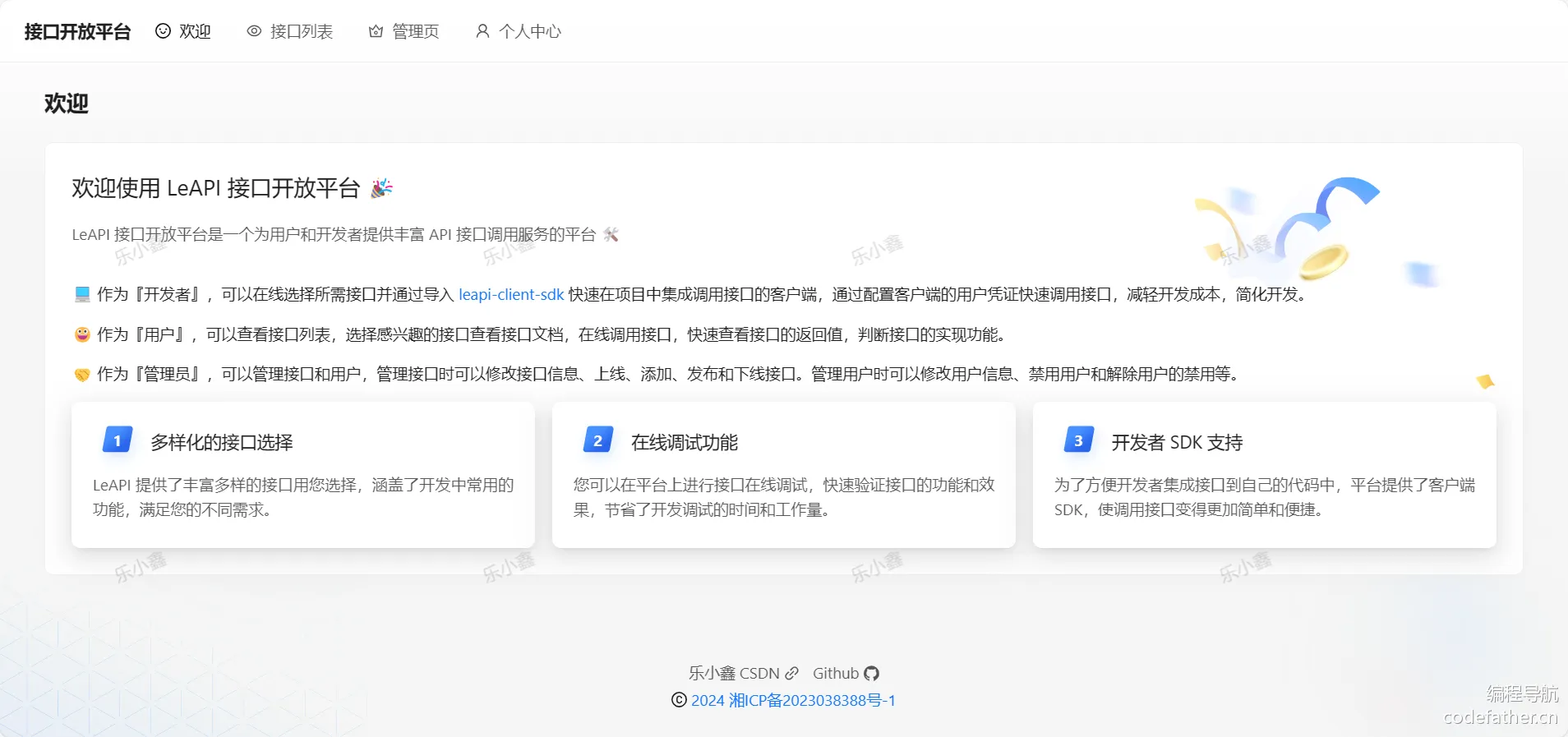 1sNmL946SPER42zjjpg-651af567