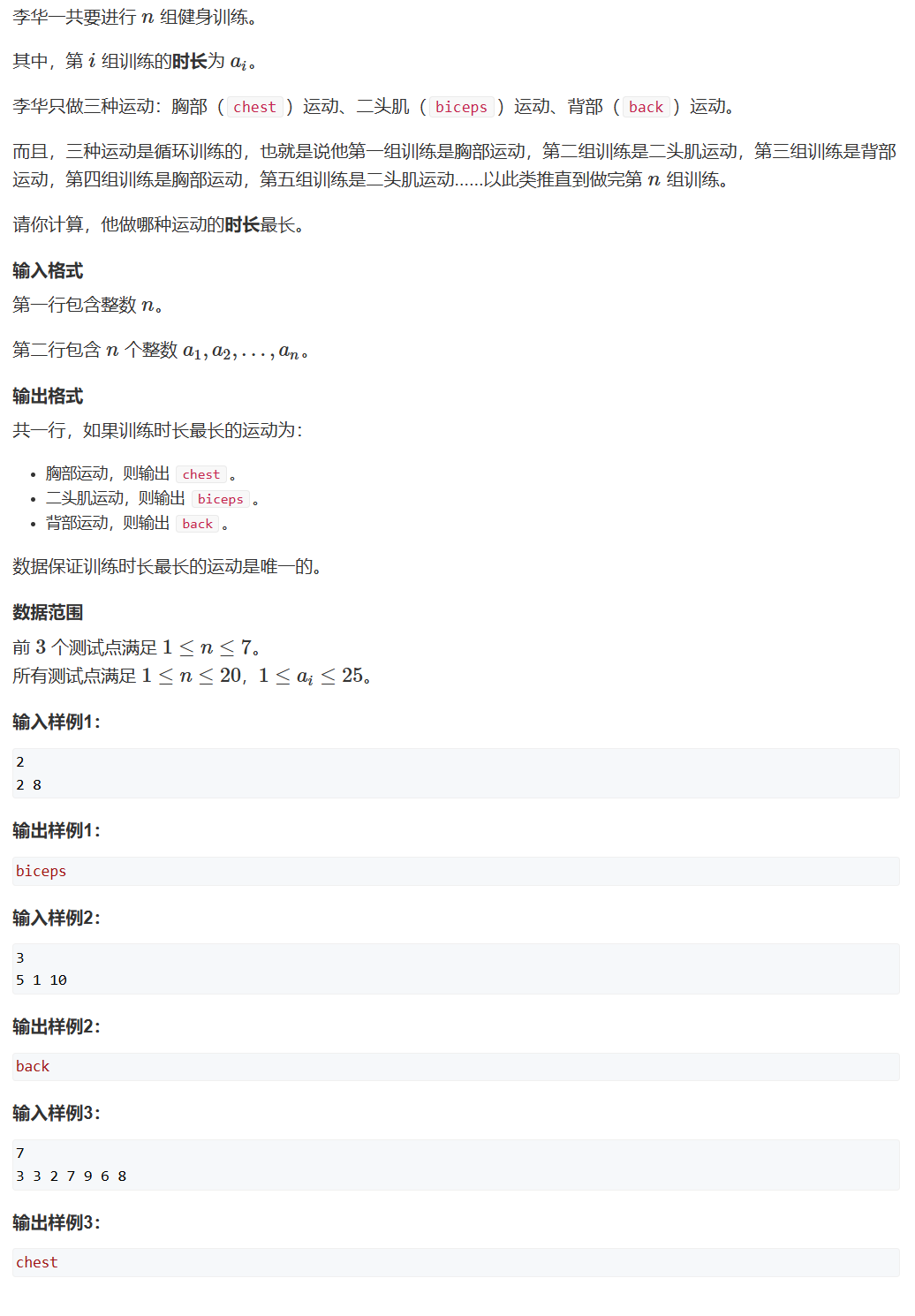 2f63cc6e0ac3b9fc6f105f95e5457596-2f63cc6e