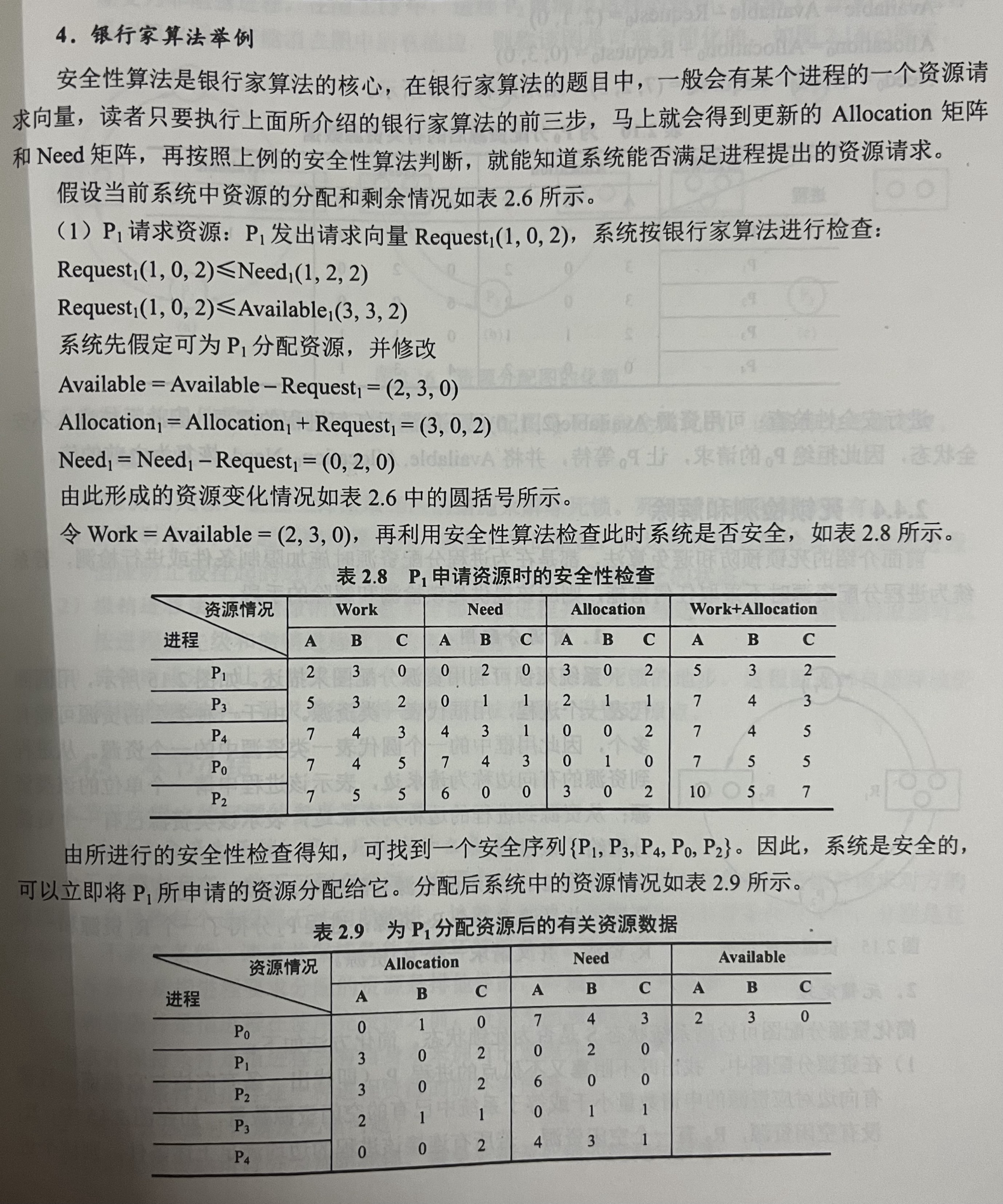 522c5e570a11c4c086a54bf1d8d3346c-3dc65e05