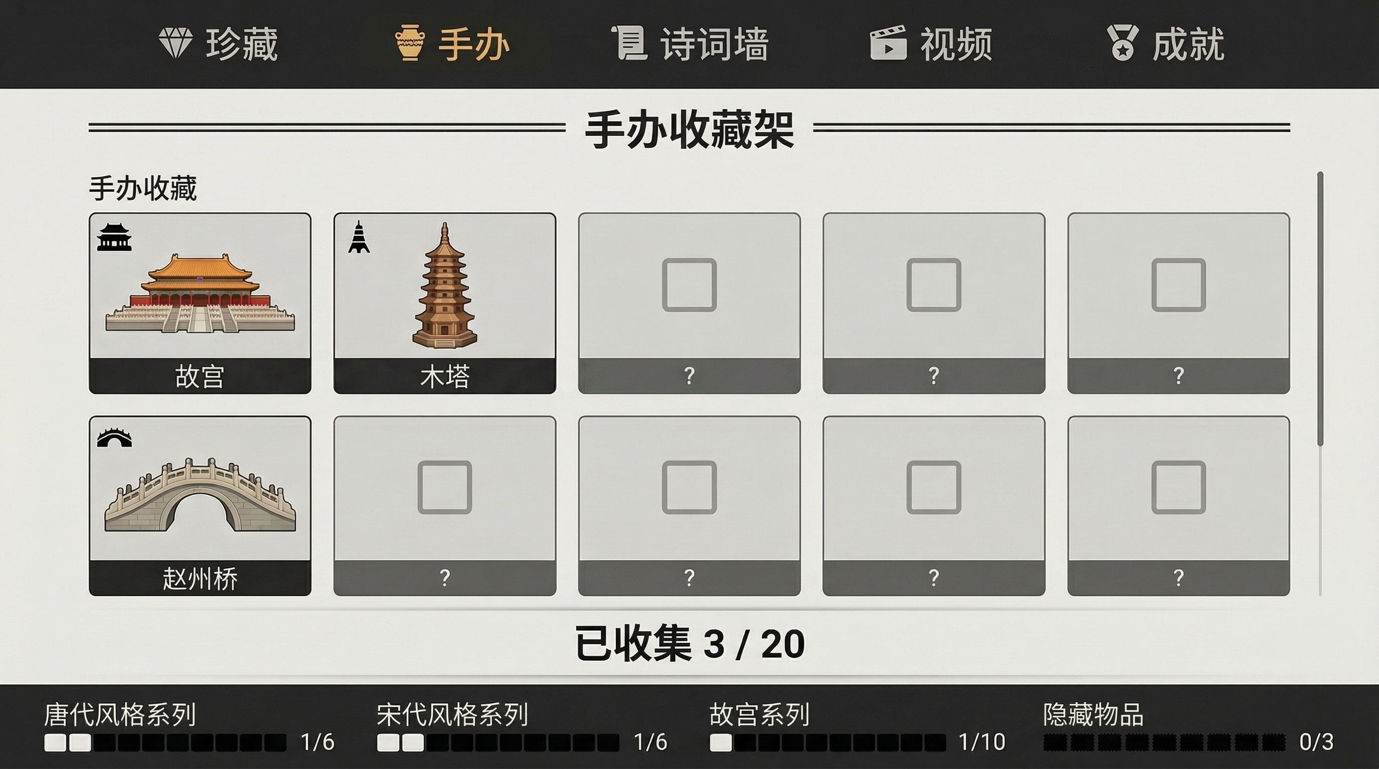 6-32b1faad