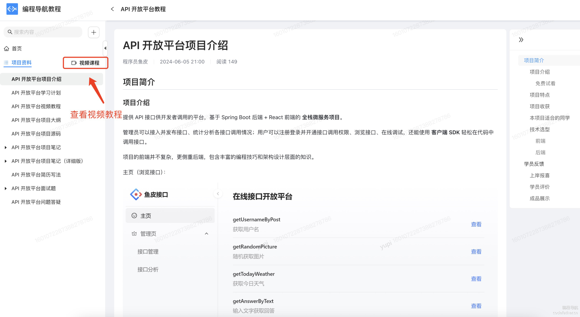 AOhRHl3U-image-bf4b6799