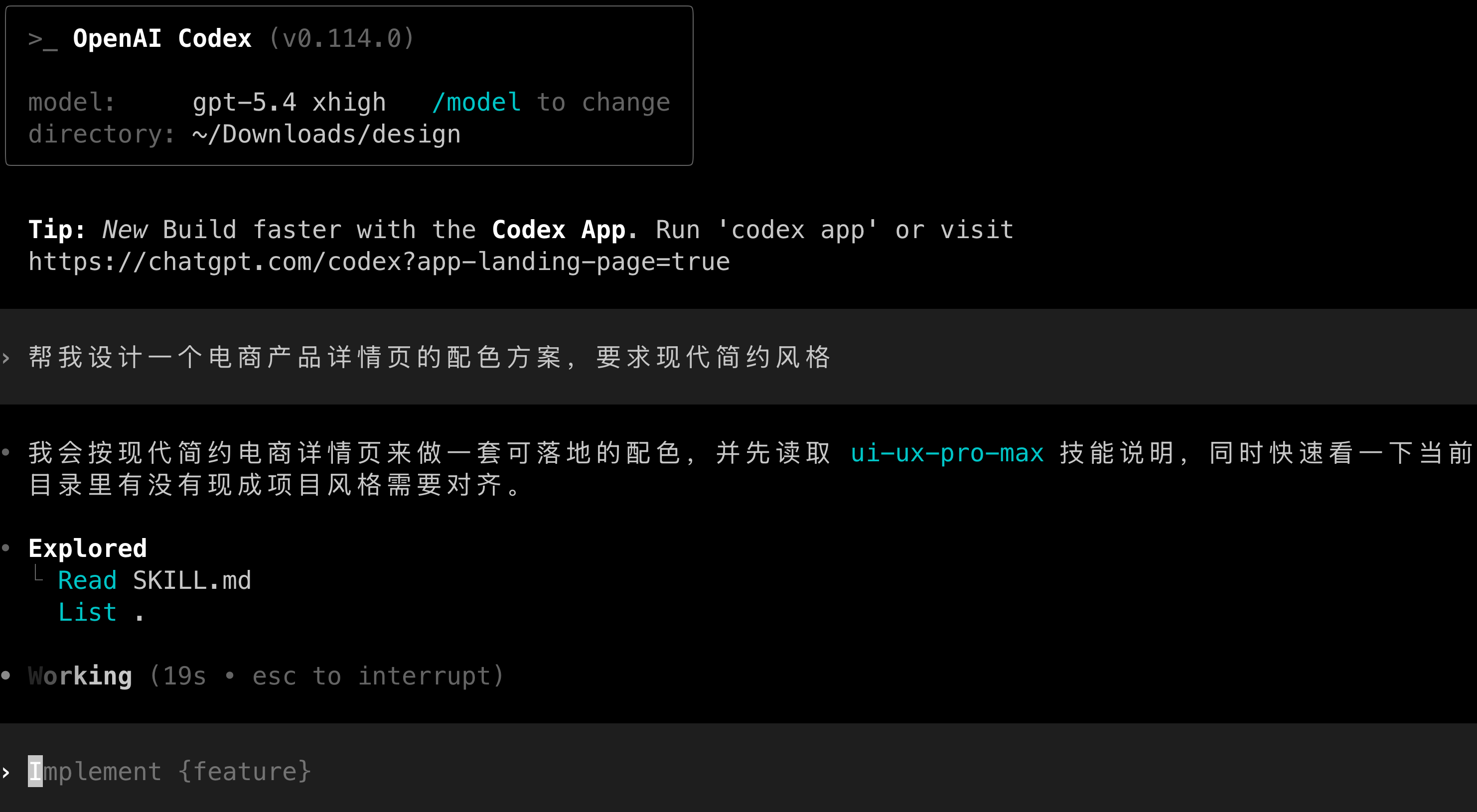 7-Blog/AI技术/Skills详细解析/assets/FhJ_qJ_9WTAstMBYh-UX1WqEaOr--5dbec2ee
