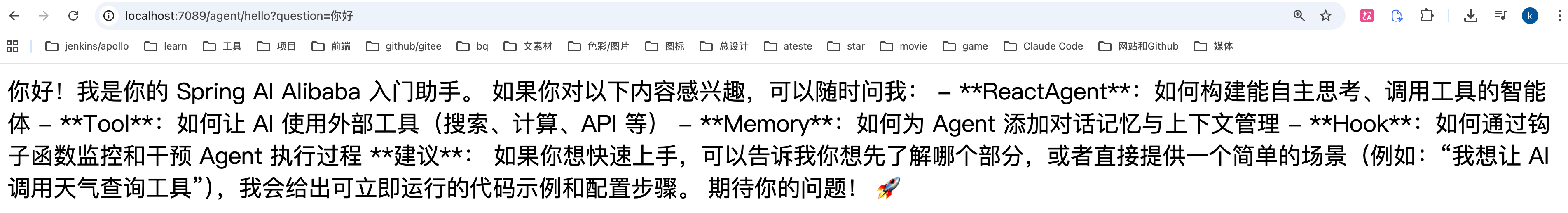 7-Blog/AI技术/智能体是什么/assets/FiS6KfzrhM55tVPBURJkeBtyyZ4r-14430c97