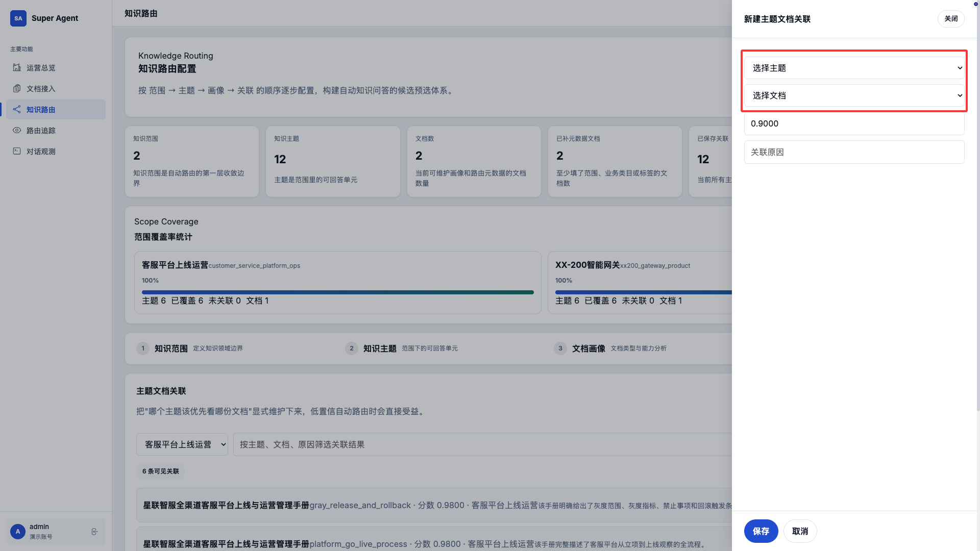 Fimyaz3nZOro_3oRtieF_lSMS4r--65894dff