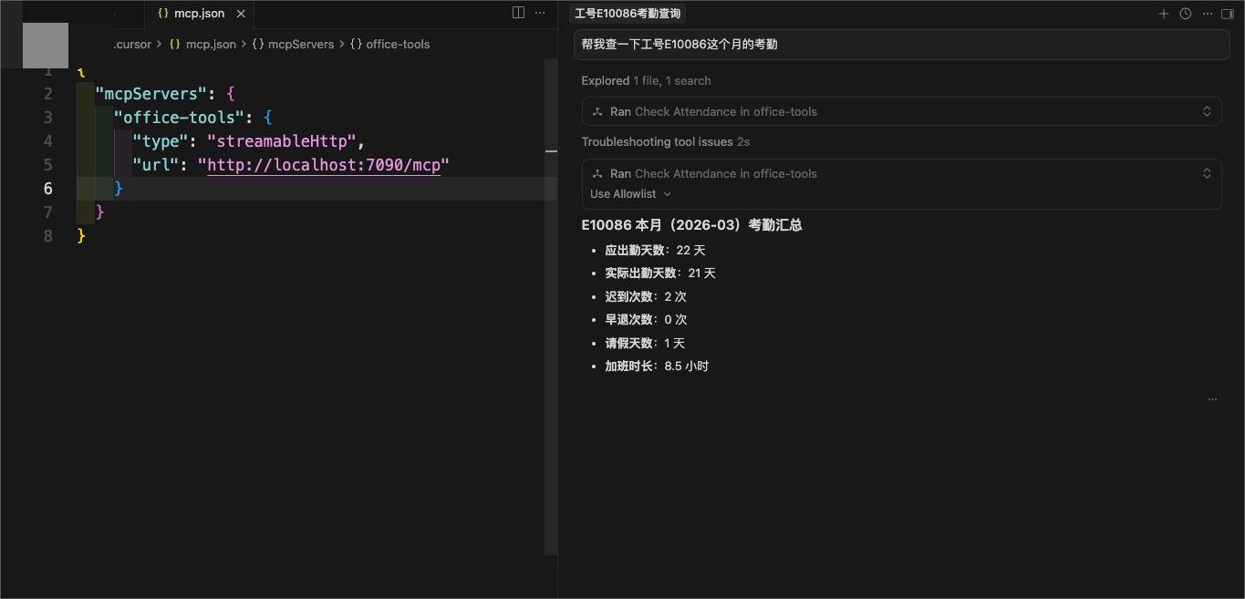 2-Learning/05-项目/08-企业级项目深读/01-SuperAgent/06-系统讲解AI相关技术/05-MCP详细解析/assets/Fn4w8ool9agOELL05iNUH_YzvRKi-b8b06c04