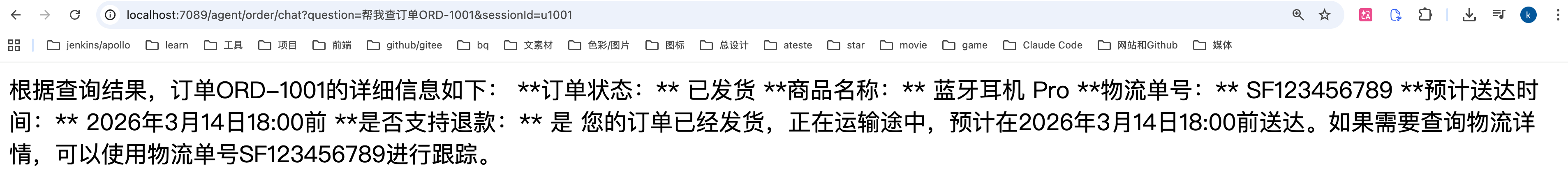 7-Blog/AI技术/智能体是什么/assets/FpD1Ie55y2Fb2grNkogWsSQR3FeU-c8cf6a84