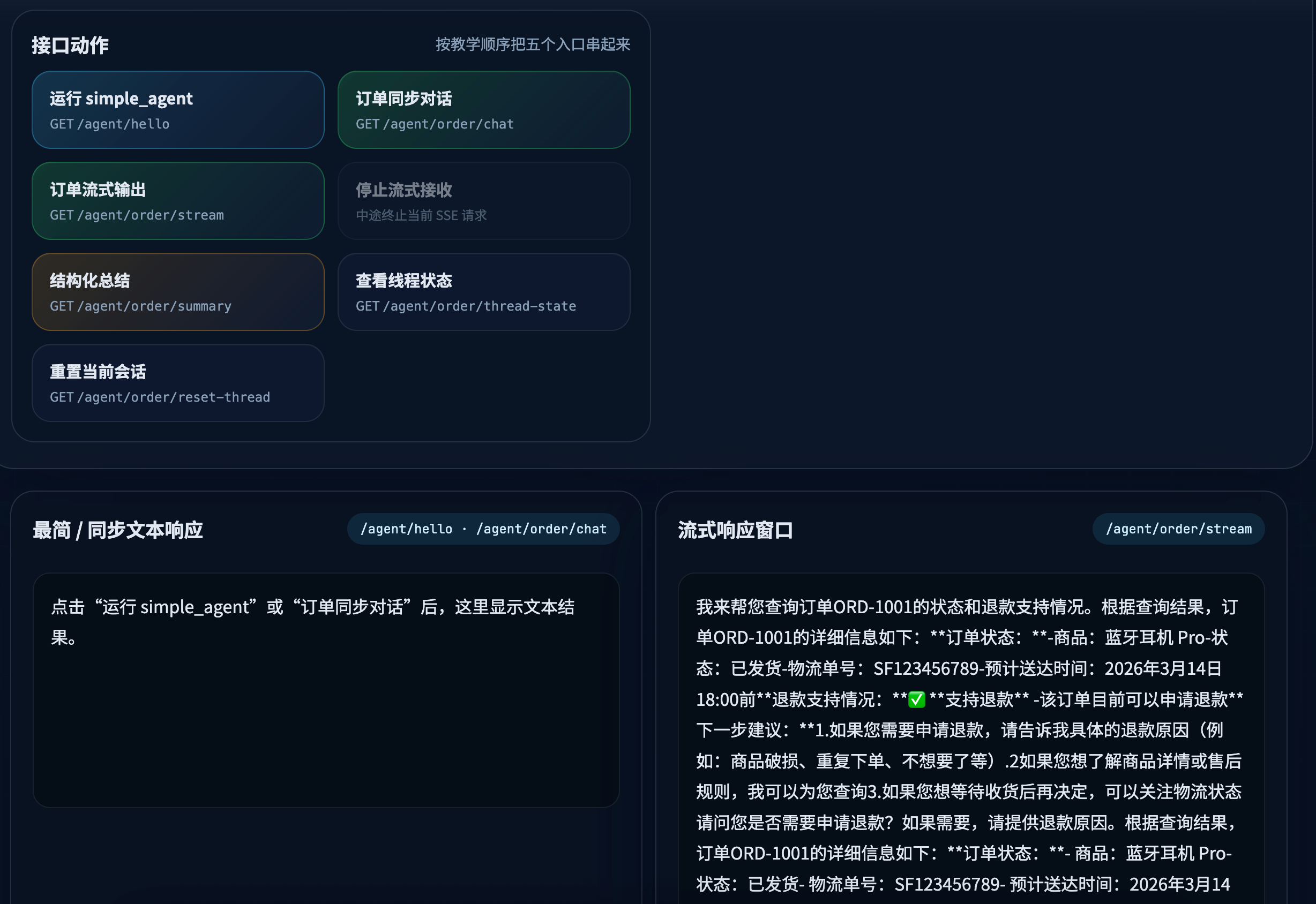 7-Blog/AI技术/智能体是什么/assets/FqnxOHZOcPigkhTRcya4rHvA3_tT-ec5abb05