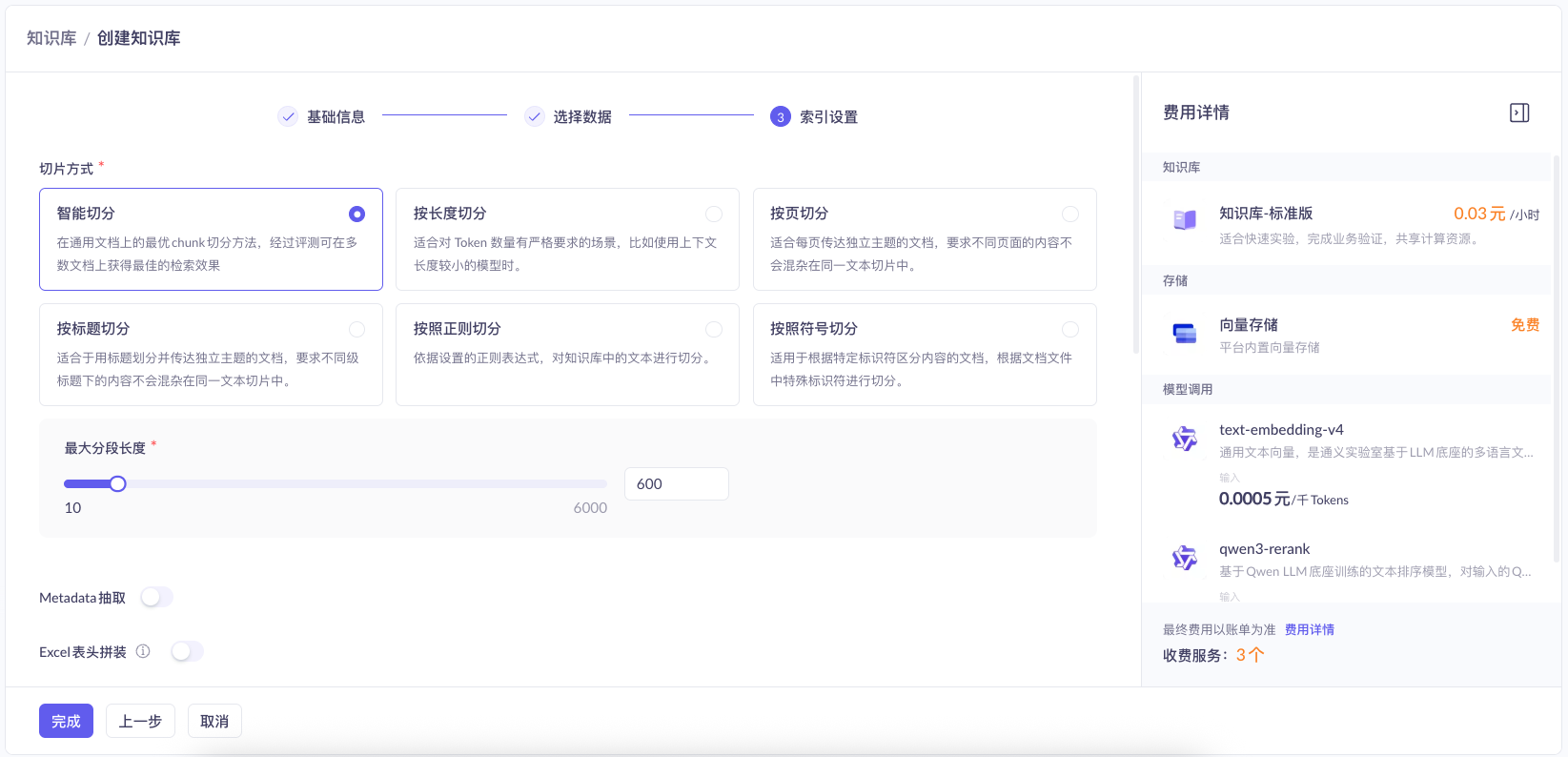 7-Blog/AI技术/RAG详细解析/assets/FrFqzLkwCtMW5yg5QIRFMXQg9eKB-37db6087