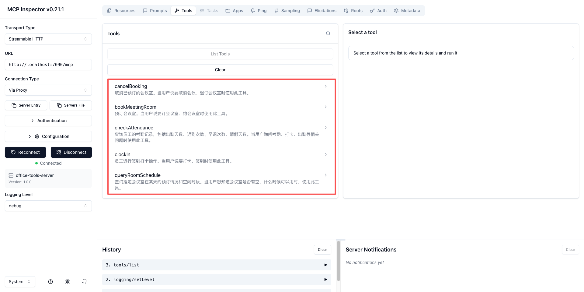 2-Learning/05-项目/08-企业级项目深读/01-SuperAgent/06-系统讲解AI相关技术/05-MCP详细解析/assets/FtjoFA_Yn3vHd5WmJSdv2s86cNQg-977a89dd