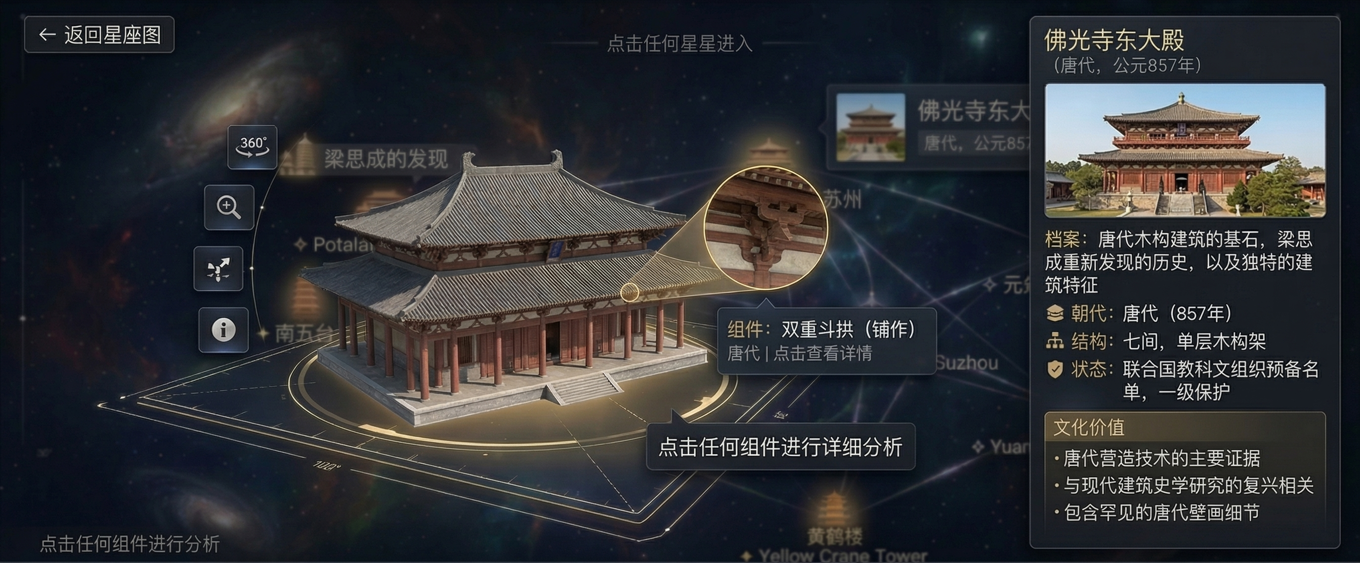 __galaxy_building-eae6344d