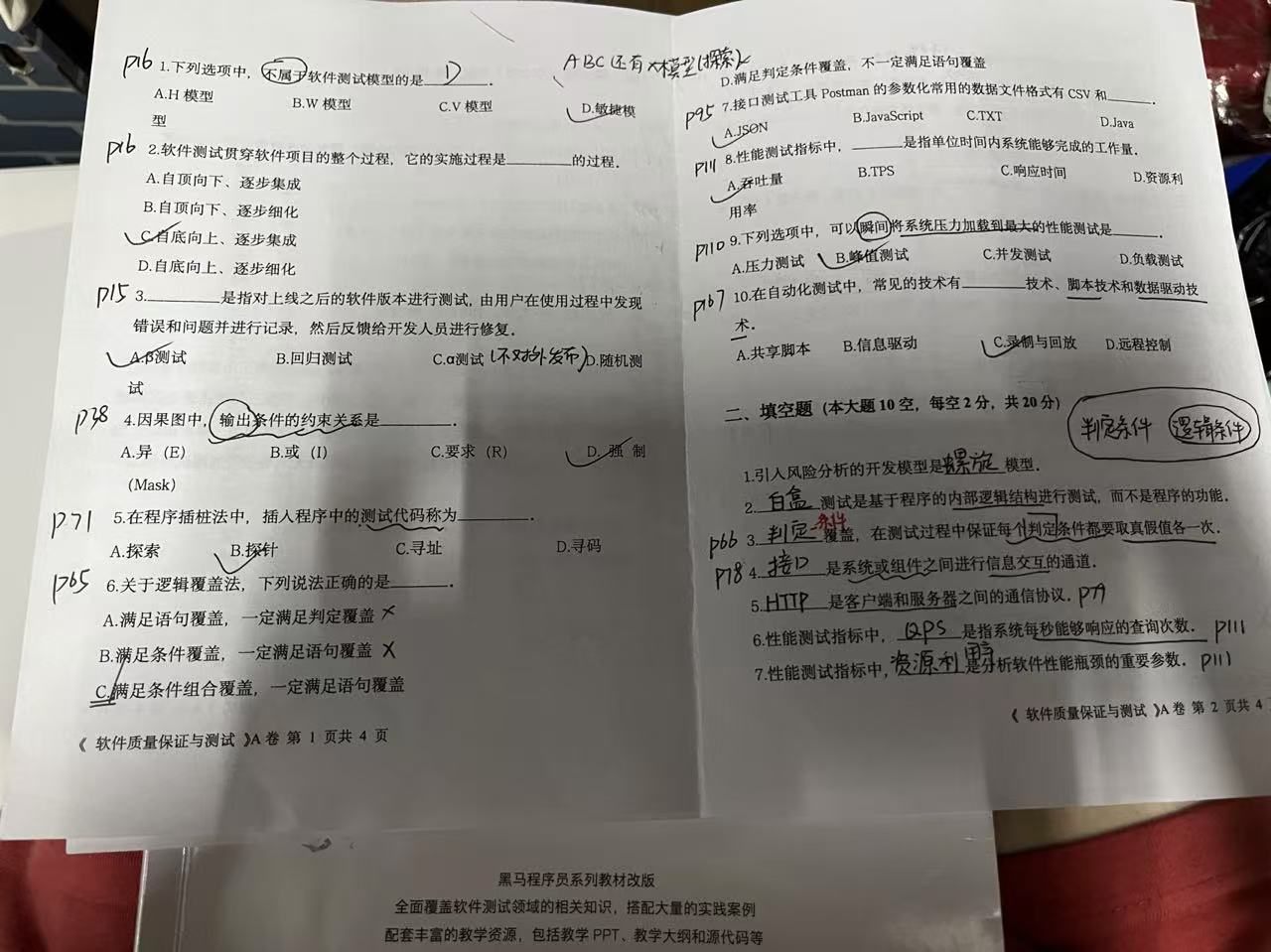 a8d924d86e584937c70a8883c286575-10c56e24