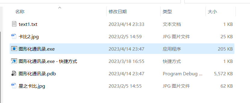 cfile-image10
