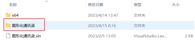 cfile-image9