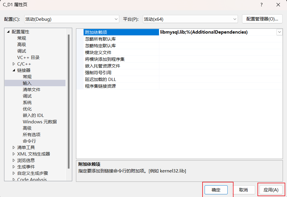 cmysql-image10