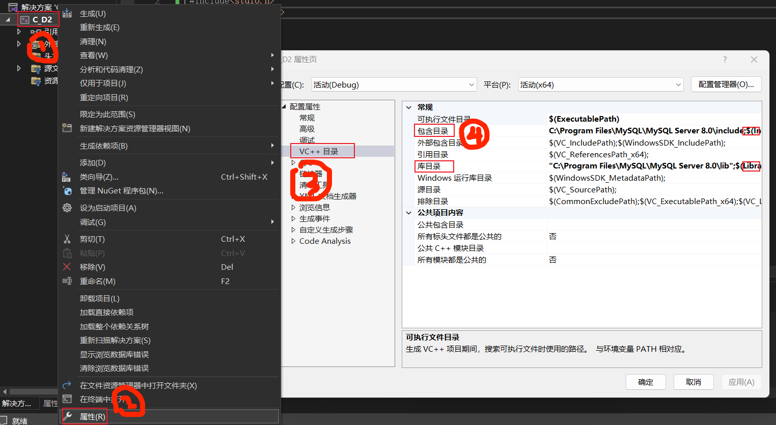 cmysql-image13