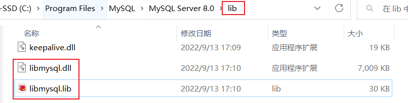 cmysql-image3