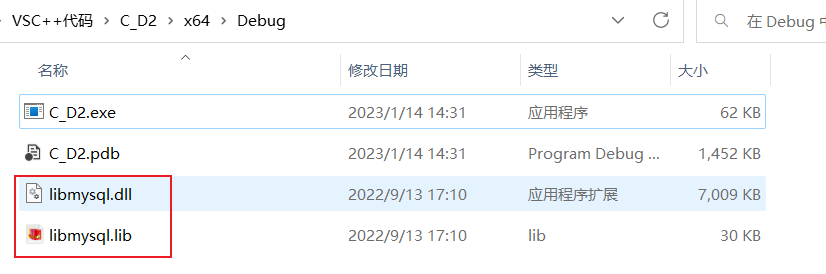cmysql-image4