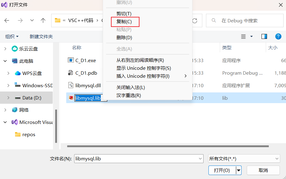 cmysql-image5