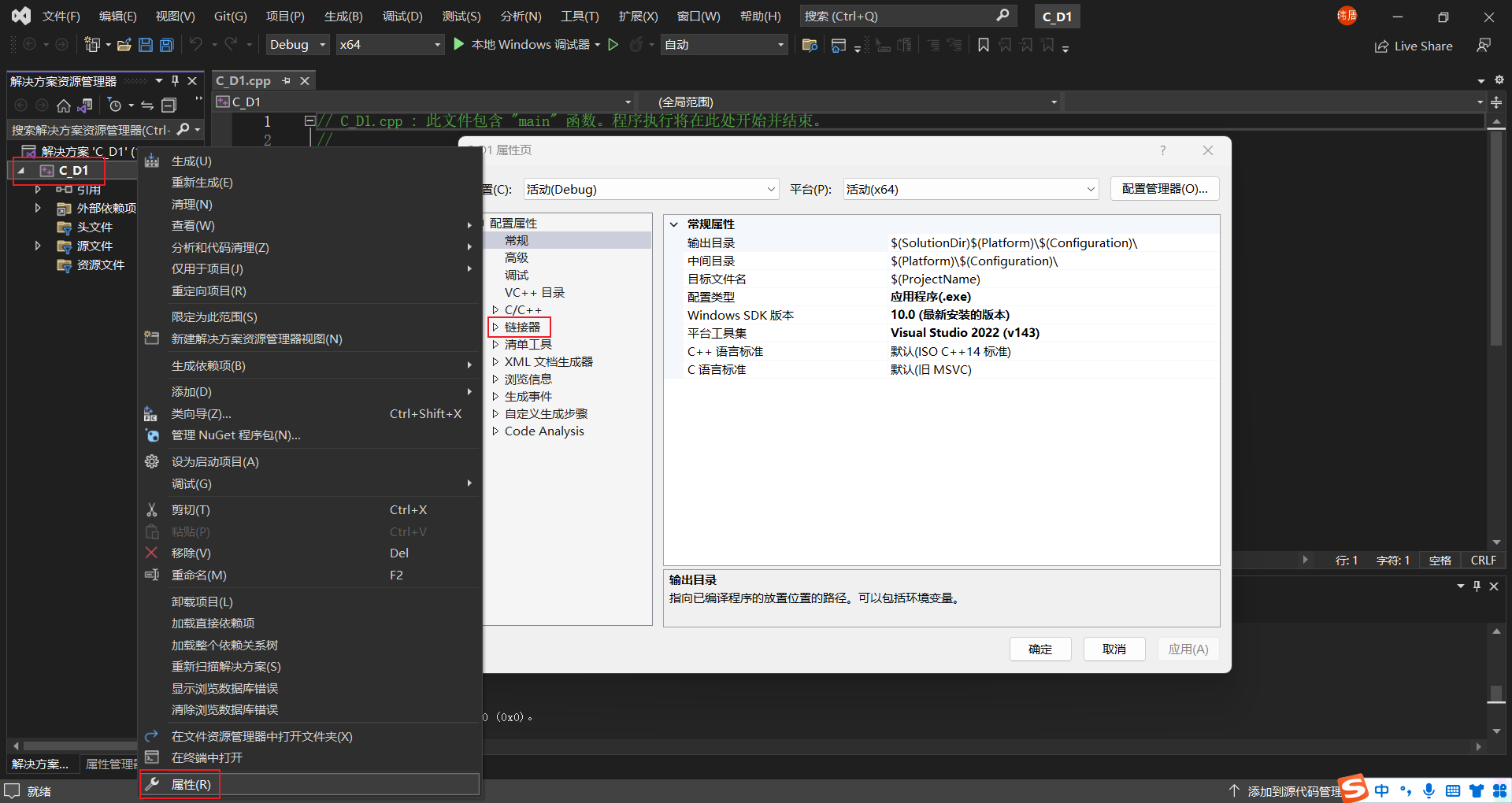 cmysql-image6