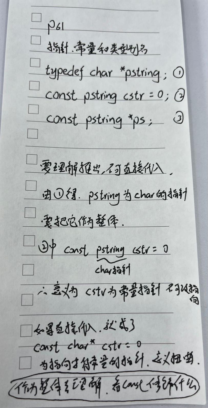 cpp-image22