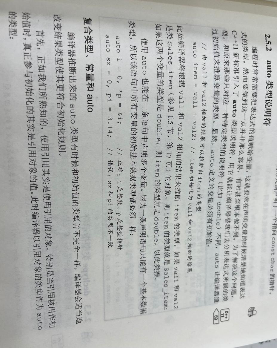 cpp-image23