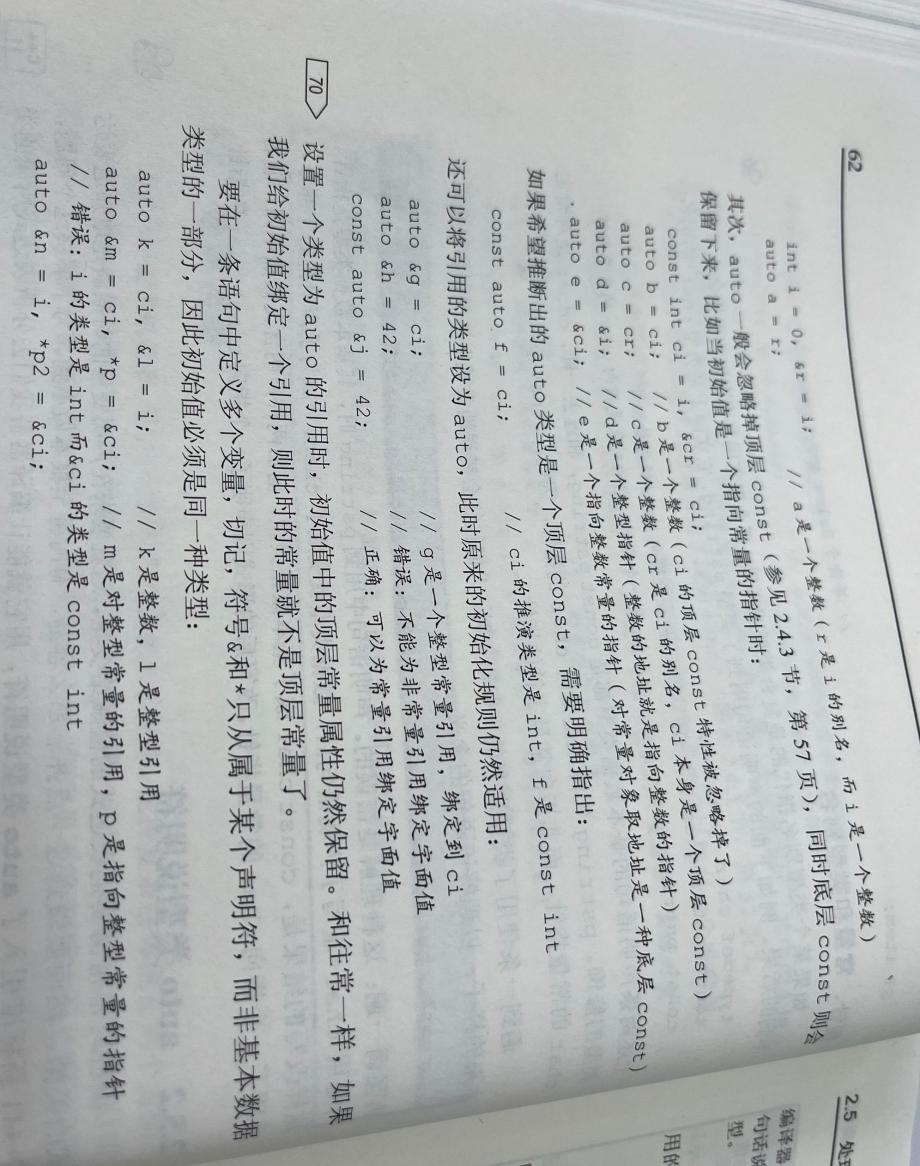 cpp-image24