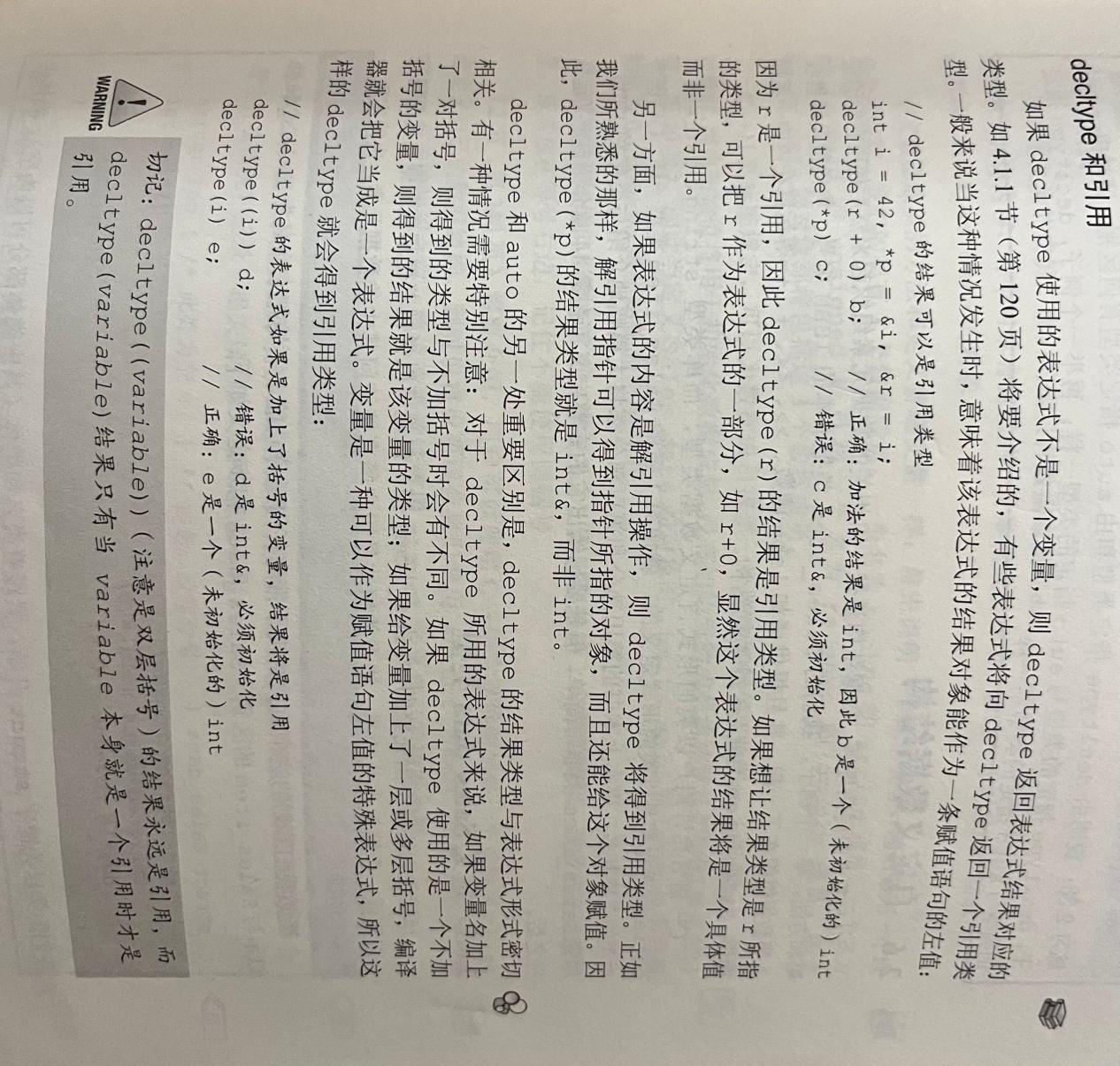 cpp-image27