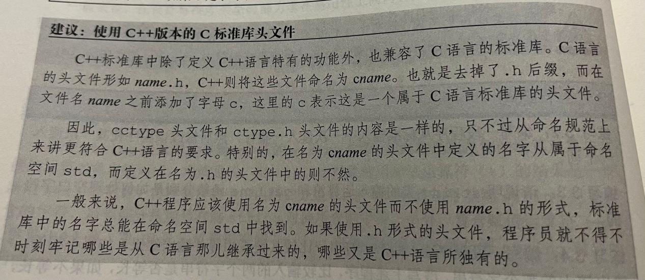 cpp-image28