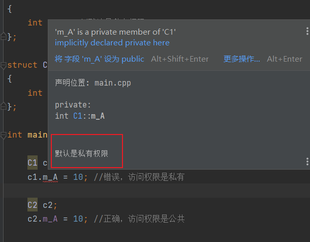 cpp-image38