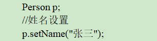 cpp-image39