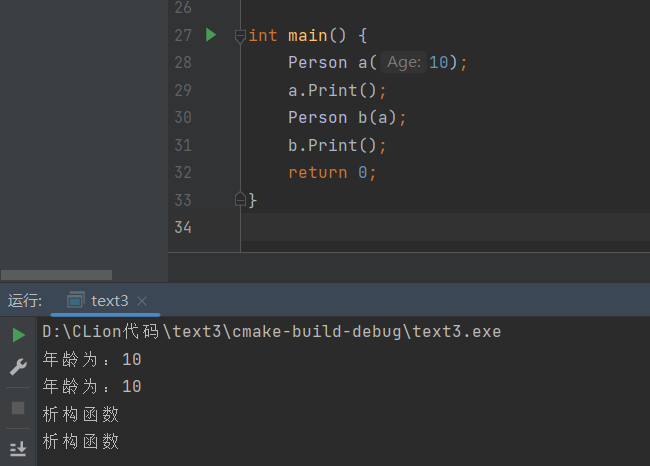 cpp-image43