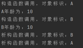 cpp-image48