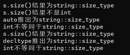 cpp-image61