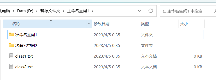 csharp-image16