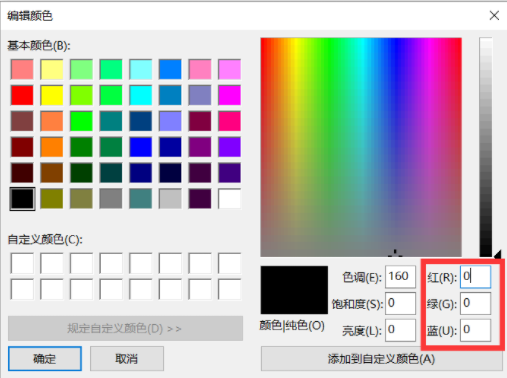 easyx-image2