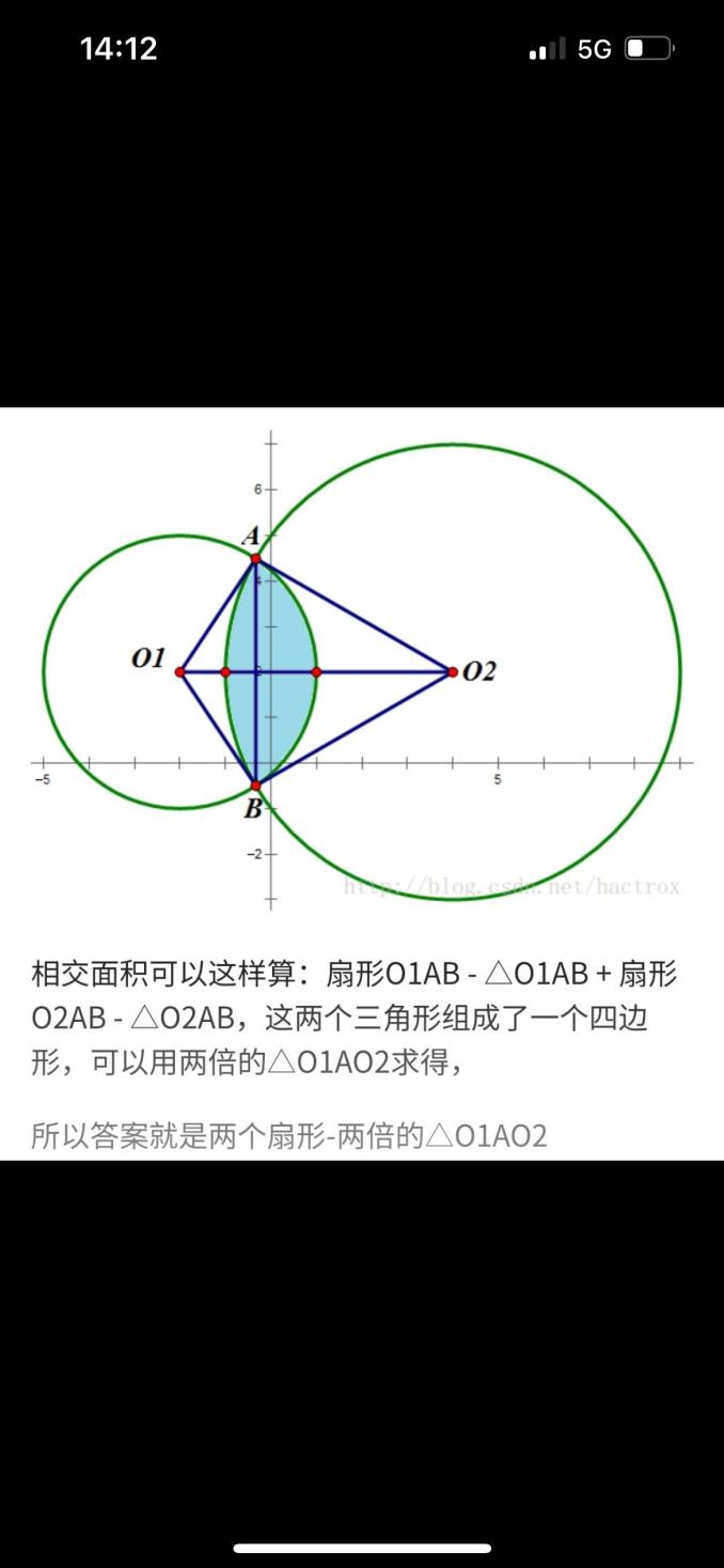 easyx-image214