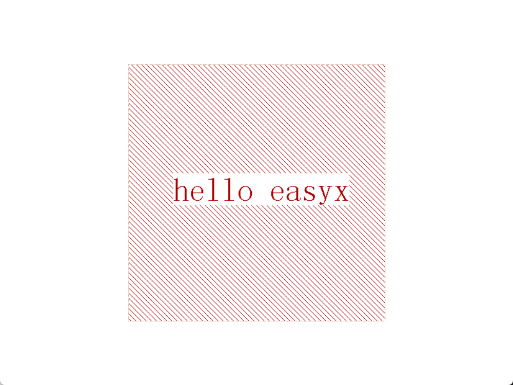 easyx-image54