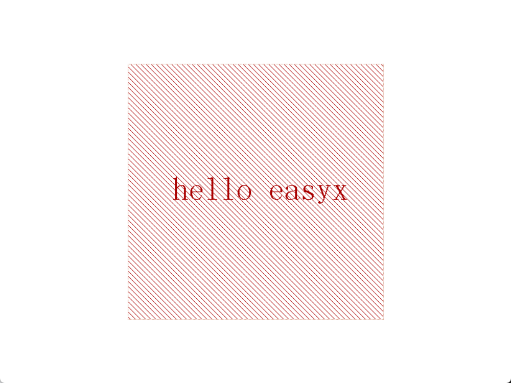 easyx-image55
