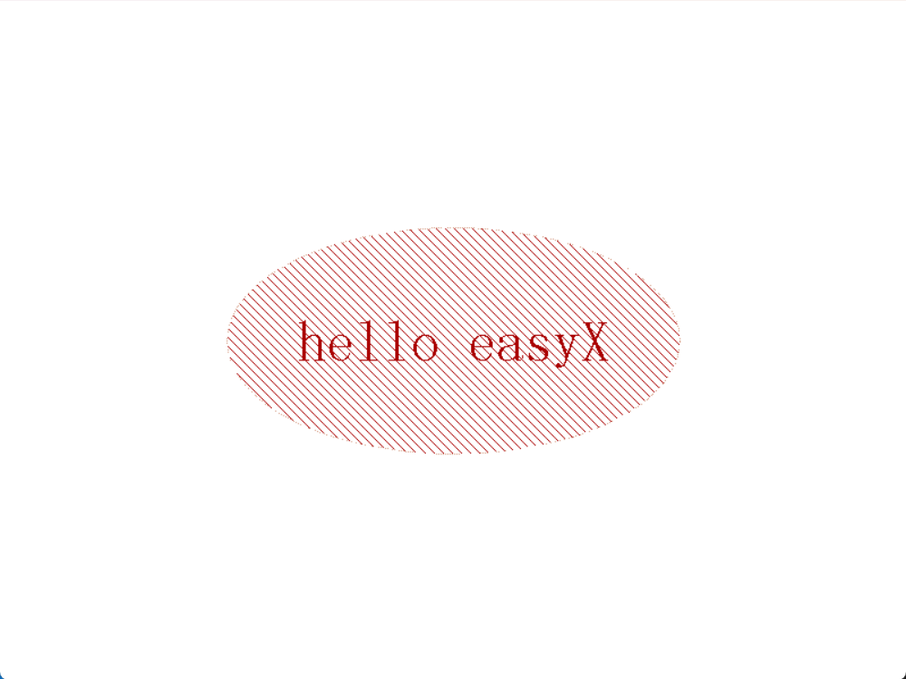 easyx-image70